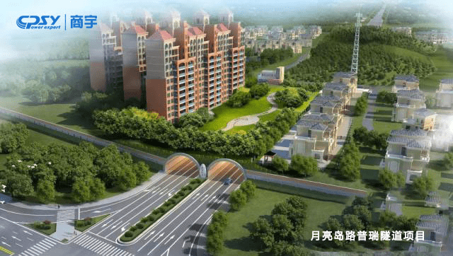 Chuidigh UPS Shangyu le Ráthaíocht Cumhachta Tionscadal Tollán Purui Changsha Yueliangdao Road